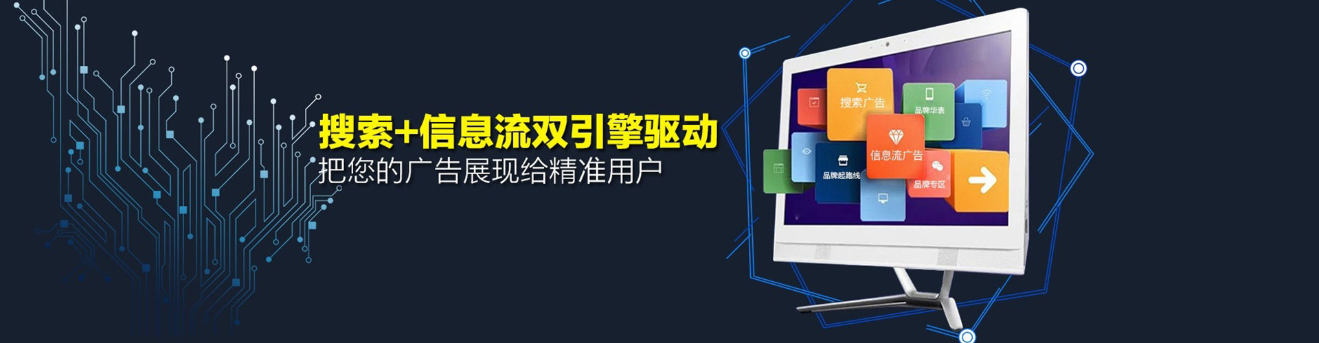 都兰推广竞价