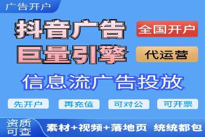 探索百度信息流开户的五大成功企业故事